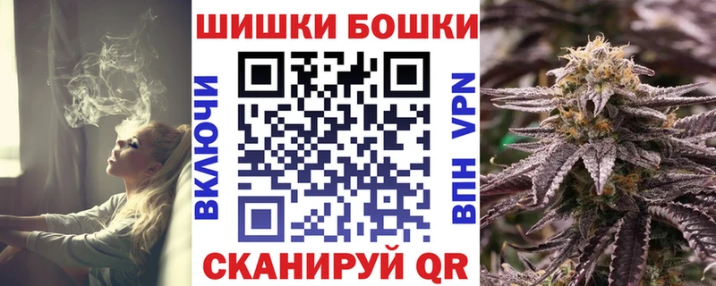 Наркотические вещества Тайшет COCAIN Конопля КЕТАМИН ГАШ МЕФ