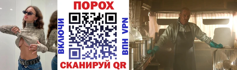 Амфетамин 97%  Тайшет 