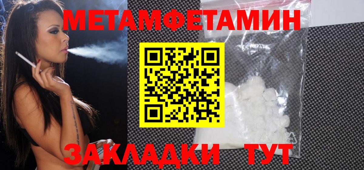Тайшет  АМФ Premium  Амфетамин  Вход с VPN 