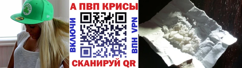 mega ССЫЛКА  Тайшет  Alpha PVP мука 