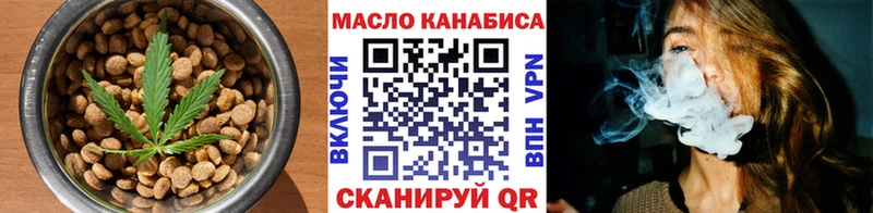 Cannafood марихуана  дарнет шоп  мега как войти  Тайшет 