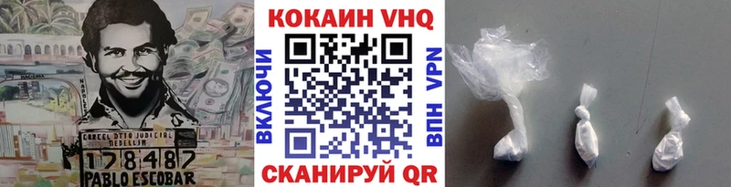 COCAIN Колумбийский  Тайшет 