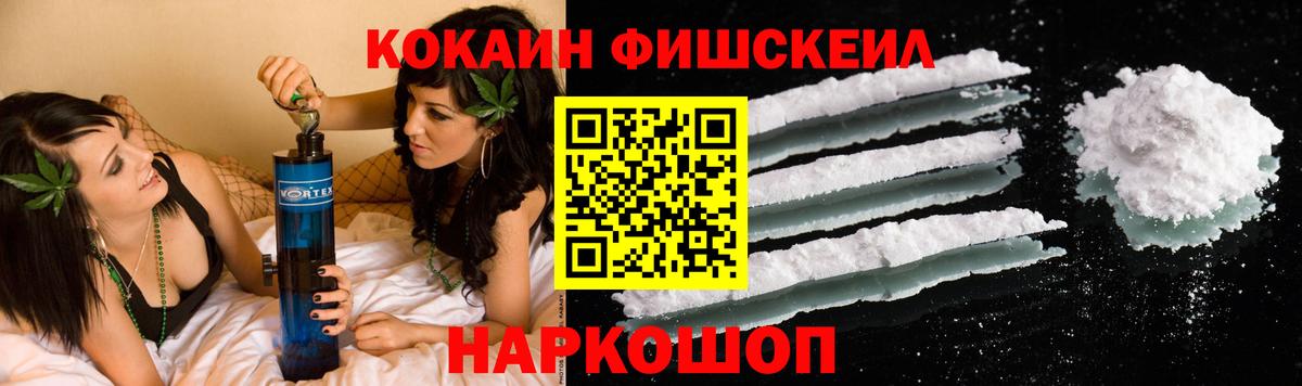 Кокаин 97%  Вход с VPN  Cocaine 99%  Тайшет 
