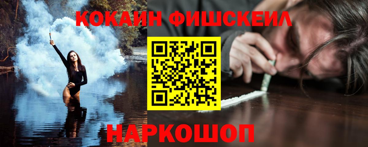 COCAIN 98% Тайшет