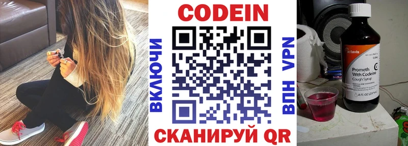 Кодеиновый сироп Lean напиток Lean (лин)  магазин продажи   darknet как зайти  Тайшет 