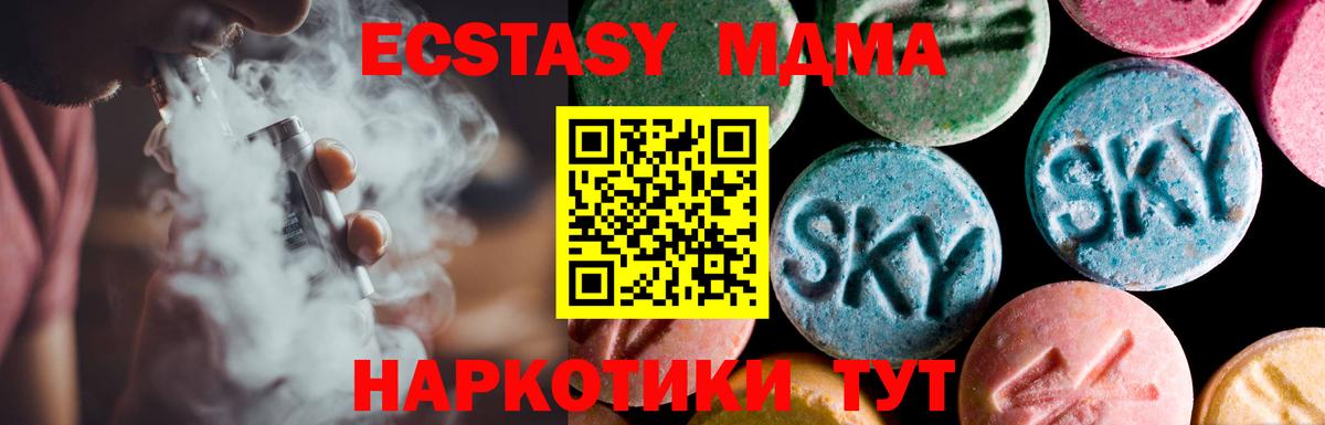 Ecstasy диски  Ecstasy VHQ  ЭКСТАЗИ  Тайшет 