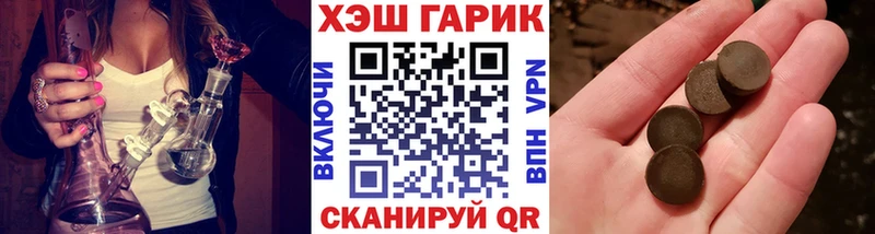 blacksprut маркетплейс  Тайшет  ГАШИШ хэш 