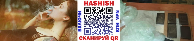 ГАШ ice o lator Тайшет