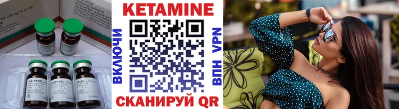 КЕТАМИН ketamine  закладки  Тайшет 