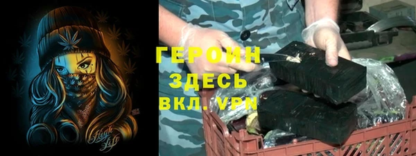 наркотики Михайловка