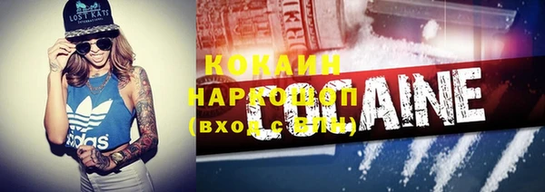 наркотики Михайловка