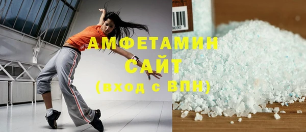 кристаллы Михайловск