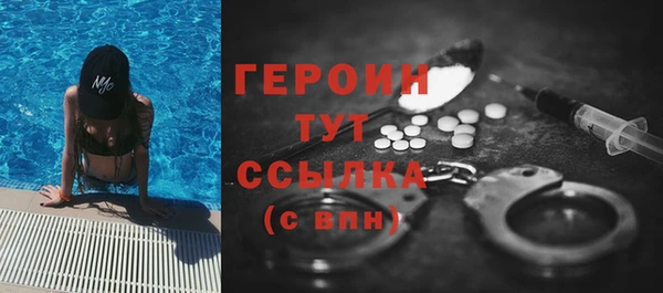 наркотики Михайловка