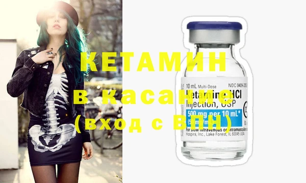 кристаллы Михайловск