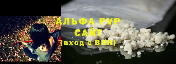 кристаллы Михайловск