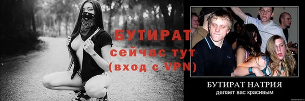 наркотики Михайловка