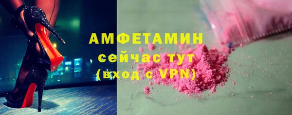 кристаллы Михайловск