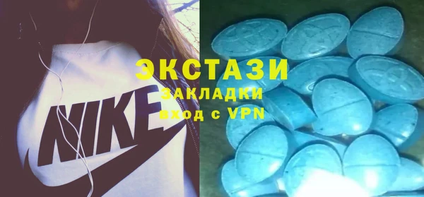 кристаллы Михайловск