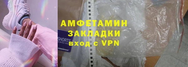 кристаллы Михайловск