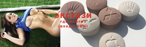 кристаллы Михайловск