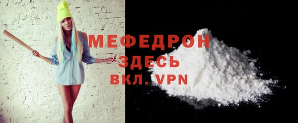 наркотики Михайловка