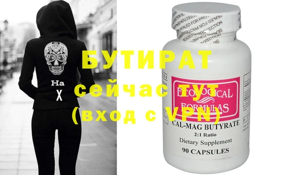 кристаллы Михайловск