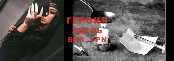 кристаллы Михайловск