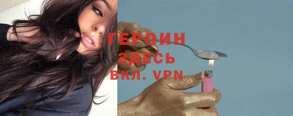 наркотики Михайловка