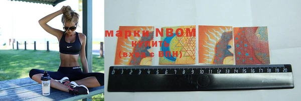 наркотики Михайловка