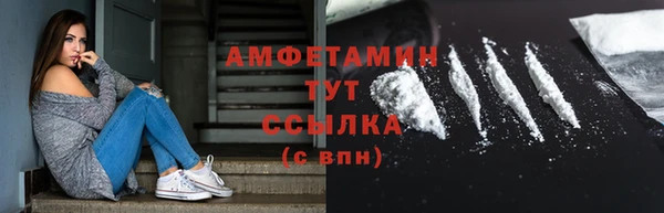 амф Михайлов