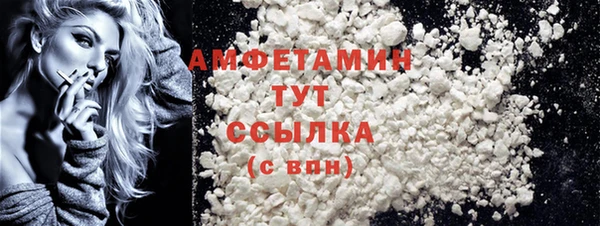 наркотики Михайловка