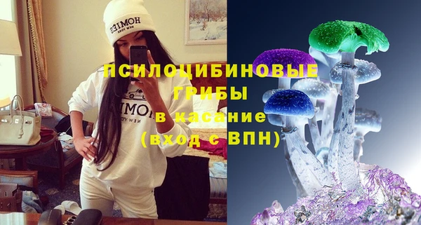 кристаллы Михайловск