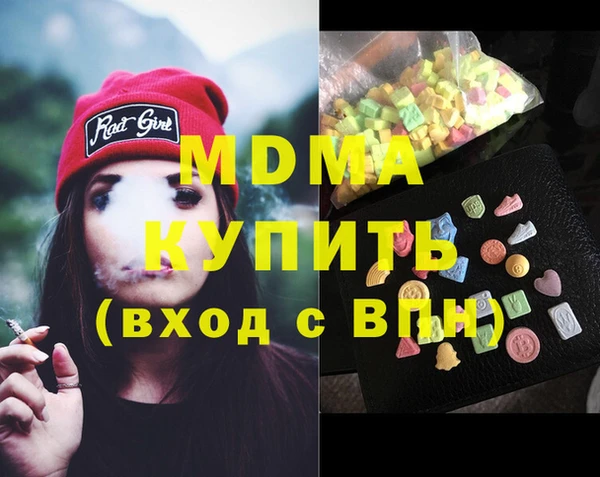 кристаллы Михайловск