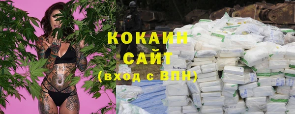 наркотики Михайловка