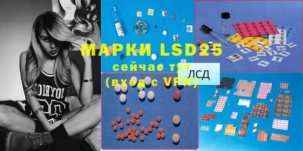 наркотики Михайловка