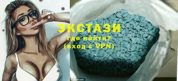 кристаллы Михайловск
