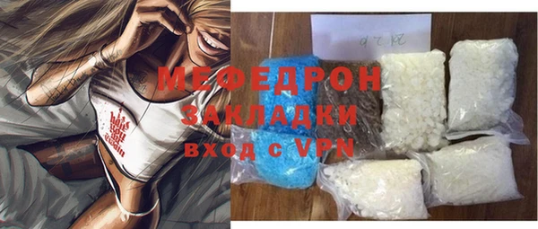 кристаллы Михайловск