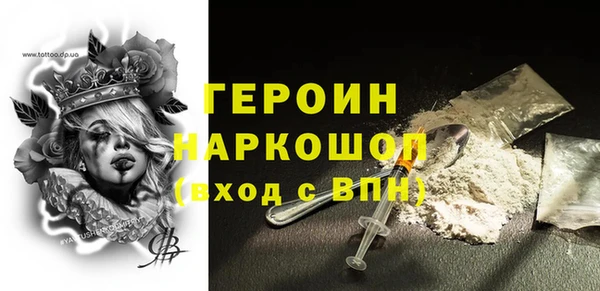кристаллы Михайловск