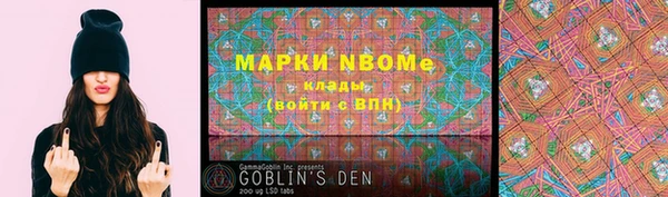 наркотики Михайловка