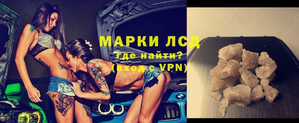 наркотики Михайловка
