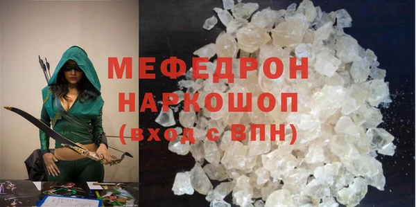 каннабис Россошь