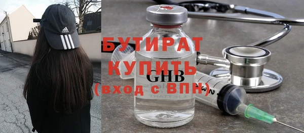 наркотики Михайловка
