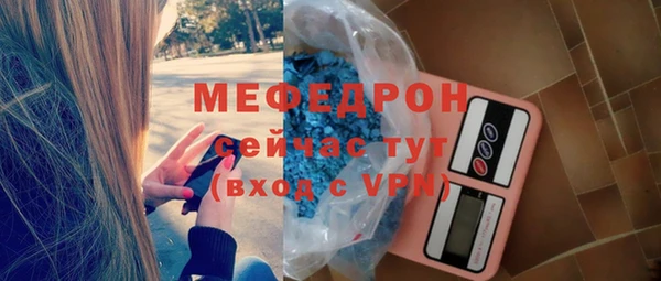 кристаллы Михайловск