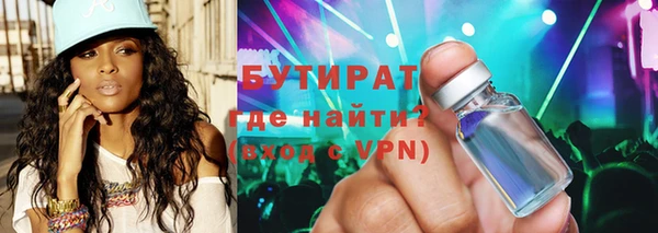 кристаллы Михайловск