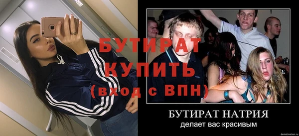 наркотики Михайловка