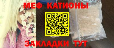 кокаин перу Жуковский
