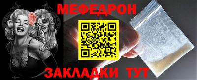 мяу мяу мука Заводоуковск