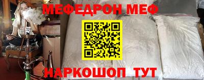 мяу мяу мука Заводоуковск