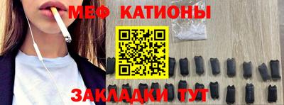 мяу мяу мука Заводоуковск