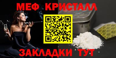 кокаин перу Жуковский